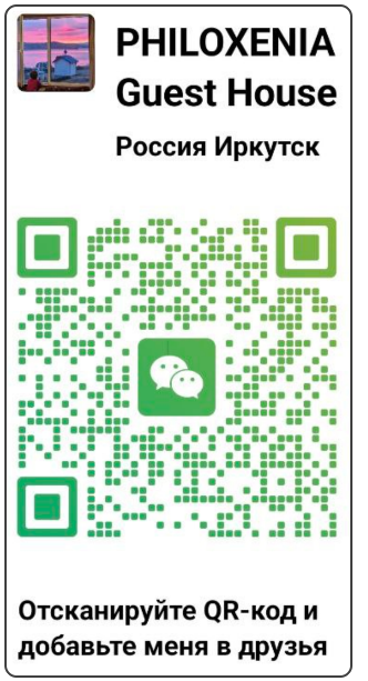 WeChat QR